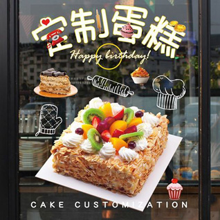 江苏南京玄武区孝陵卫街道南农大社区蛋糕预定