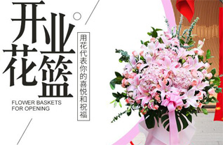 江苏南京玄武区孝陵卫街道南农大社区花篮配送